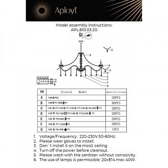 Подвесная люстра 145*100-200 см, E14, 60W, Aployt Anula APL.810.03.20, золотой