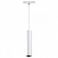 Трековый подвесной светильник для низковольтного шинопровода LED Novotech Flum 358425, 12W LED, 4000K, белый