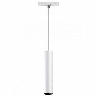 Трековый подвесной светильник для низковольтного шинопровода LED Novotech Flum 358425, 12W LED, 4000K, белый