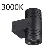 Фасадный светильник 12 см, 12W, 3000K, ODEON LIGHT STIMA 6648/12WL3, черный