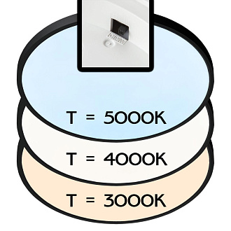 Светодиодный светильник 48 см, 40W, 3000-5000К, Citilux Бейсик CL738401V, черный.