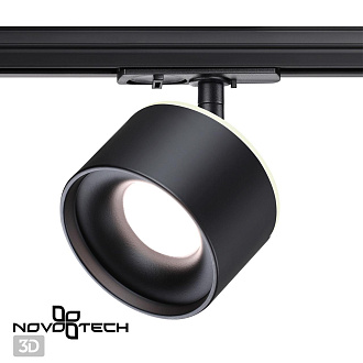 Светильник 10 см, 15W, 3000-6000K, Novotech Port Giro 358974, черный