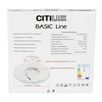 Светильник накладной 40*2,5 см, 40W*Мульти CL738321VL Бейсик Лайн Черный LED 