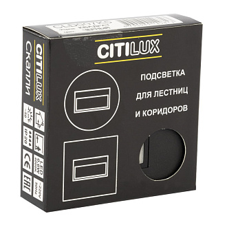 Светильник 8 см, Citilux Скалли CLD007K5, черный, вр 6,4 см
