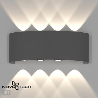 Бра Novotech Calle 358461, 8W LED, 4000K, темно-серый