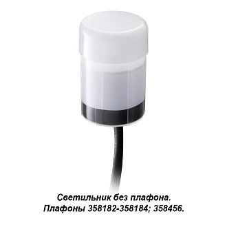 Ландшафтный модуль Novotech Nokta 358180, 3W LED, 4000K, белый