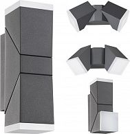 Уличный светодиодный настенный светильник NOVOTECH 357829 KAIMAS, 12W, 3000К, серый