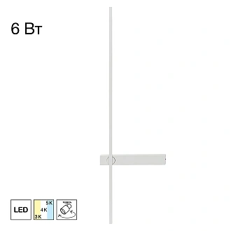 Светильник 70 см, 6W, 3000-5500K, CL216470 PIXEL, белый