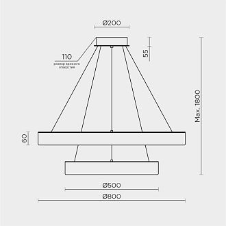 Подвесной светильник *80/50*6/6-180 см, *LED*78W, 3000-6000K, MODELIGHT  MDL.8484.800.500PL BS, Латунь
