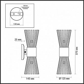 Бра Odeon Light Dorta 4638/2W, золото