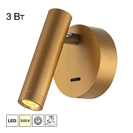 Светильник 11 см, 3W, 3000K, Citilux DEKART CL704102, золото