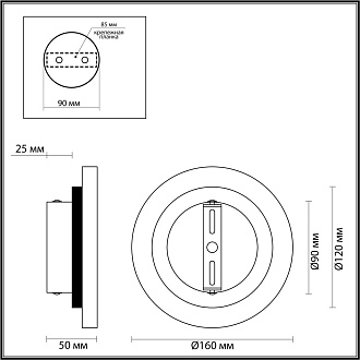 Бра 16 см,  5W, 3000K, ODEON LIGHT TRAVERTINO 6625/5WL бежевый