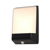 Светильник настенный 16,1*5,9*21,1 см, LED, 9W, 3000К, Maytoni Row O448WL-L9GF3KSR серый