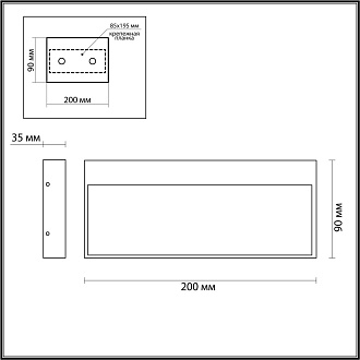 Подсветка для лестниц 20 см, 5W, 3000K, ODEON LIGHT VITTY 6649/5WL3, черный