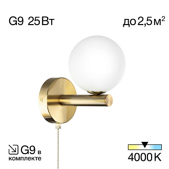 Бра 20 см, Citilux CL205310N, бронза