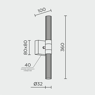 Бра 8*9,5* см, LED 6W, 4000K, Хром MODELUX ML.712.02 CR