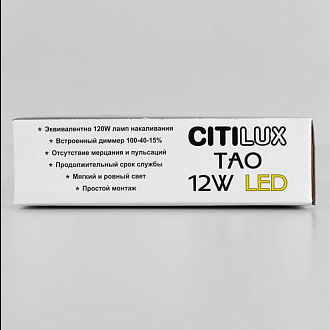 Светильник 14 см, 12W, 4000K, Citilux Тао CL712122N Черный 1080lm