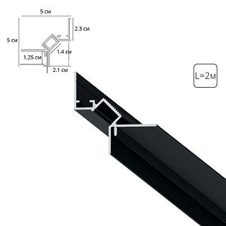 Профиль для светодиодных лент 5*200*5 см, Arte Lamp Gap A670206, Чёрный
