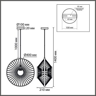 Подвес 9*25*140-140 см, 1*E27*40W, Lumion Chakra 8383/1, черный