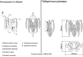 Бра 23 см, Crystal Lux TREVI AP2 BRASS, латунь