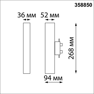 Светодиодный светильник 27 см, 4000K, Novotech PORT 358850, белый