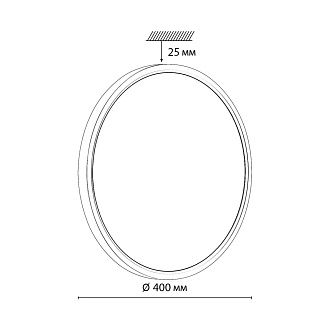 Cветильник 40*2,5 см, LED 32W, 3000/4000 К, IP40, белый, пластик Sonex Omega White, 7661/32L