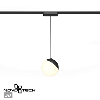 Трековый светильник для низковольтного шинопровода 11,5*10* см, LED 10W*3000 К, Novotech Shino Smal, черный, 359260