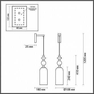 Бра Odeon Light Candy 4861/1WA Золото