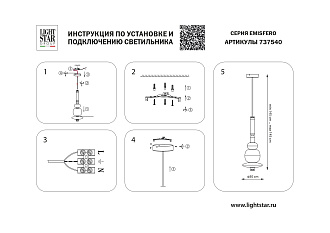 Люстра потолочная 30 см, 24W 3000K Lightstar Emisfero 737540 Красное золото