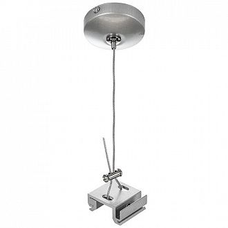 Подвес Lightstar BARRA 504179 универсальный трековый 1,5 м для однофазных и трехфазных треков СЕРЫЙ, шт