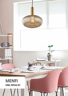 Светильник подвесной Omnilux Menfi OML-99336-01, диаметр 30 см, бронза/дымчатый