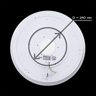 Светильник 50 см, 60 W, 3000-4200K музыкальный с Bluetooth Citilux CL703M60, белый