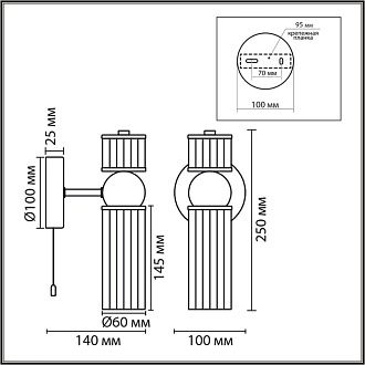 Бра с выключателем *10*25-25 см, 1*E14*40W, Lumion Denver LUM8276/1W, латунь
