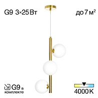 Светильник 28 см, Citilux CL205130N, бронза