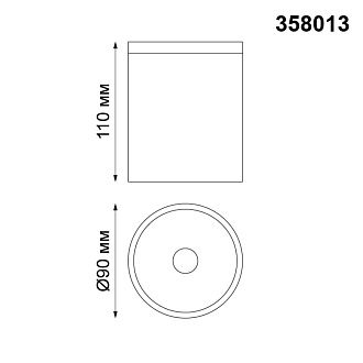 Уличный светодиодный светильник Novotech Tumbler 358013 коричневый