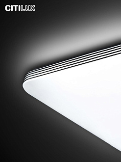 Светильник 54 см, 90W, 3000-5500К с пультом RGB Citilux Симпла CL714K900G