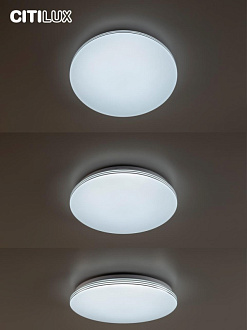 Светильник 34 см, 33W с пультом Симпла Citilux CL714330G 3000-5500K, белый