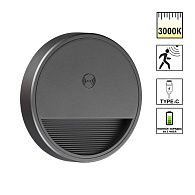 Подсветка для лестниц 0,4W, 3000К с датчиком движения, аккумулятор Novotech Over Vespera 1000mAh Li-ion 359708, серый