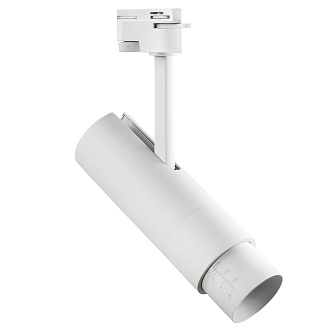 Светильник светодиодный для 1-фазного трека 6 см, LED*15W, 3 000 К, Белый Lightstar Fuoco 215236