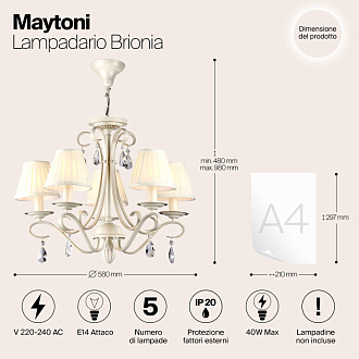 Люстра Maytoni ARM172-05-G Кремовое золото