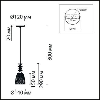 Светильник подвесной 80 см, 1*E27*60W, Lumion Elenika 8057/1A, черный
