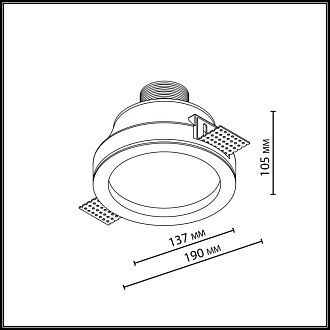 Светильник *14*- см, 1*LED*7W, 3000K, Odeon Light Montana 7168/7CL, белый