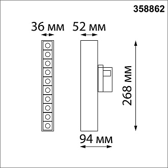 Светодиодный светильник 27 см, 16W, 4000K, Novotech PORT 358862, белый