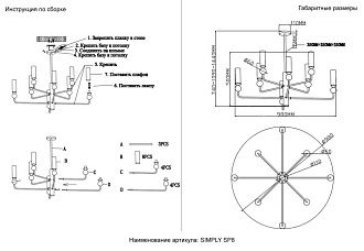 Люстра *98*50-74/109/114 см, 8*E14*60W, Crystal Lux Simply SIMPLY SP8 BRASS, Латунь