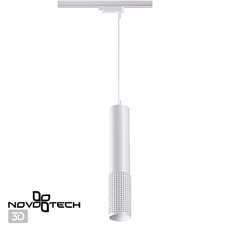 Трековый светодиодный светильник Novotech Mais 358502, 12W LED, 4000K, белый