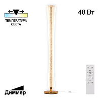Торшер 20*126 см, LED 48W 3000-6000K Citilux FANNY CL213921 золото/графит