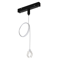 Трековая система 12,7*1,6*1,8 см, Arte Lamp Loop A492206,