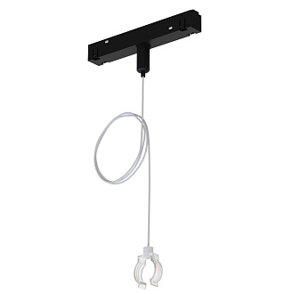 Трековая система 12,7*1,6*1,8 см, Arte Lamp Loop A492206,