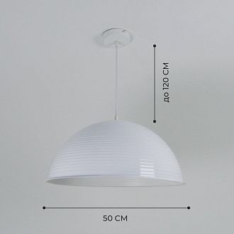 Светильник подвесной SPF-6115 БЕЛЫЙ+БЕЛЫЙ D500/H1250/1/E27/40W без ламп, белый провод SPFD PATIO