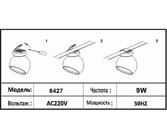 Светильник 10 см, 9W, 4000K, Kink Light 6427,06, терракотовый